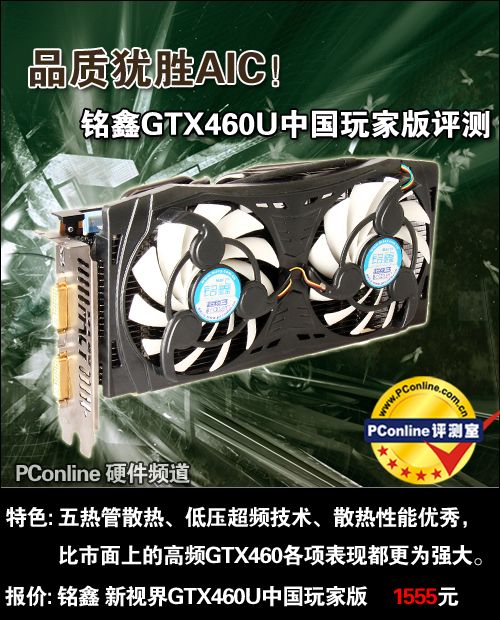 һ?θƵGTX460